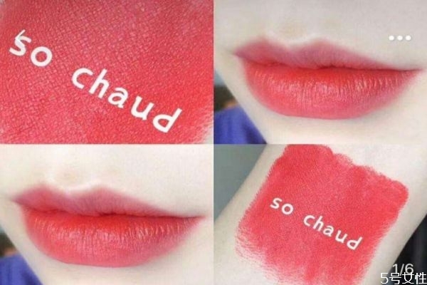 mac so chaud是什么顏色 mac口紅so chaud試色