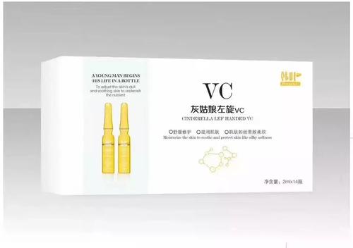 瑞修麗左旋VC原液好用嗎 瑞修麗左旋VC原液值得入手嗎