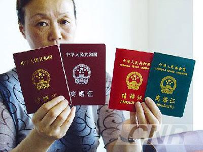 再婚和復(fù)婚的區(qū)別 再婚需要離婚證嗎