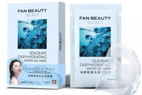 fan beauty海葡萄面膜孕婦可以用嗎 海葡萄面膜在哪買(mǎi)