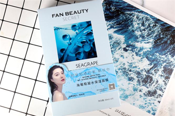 fan beauty海葡萄面膜可以天天敷嗎 海葡萄面膜敷完用洗嗎