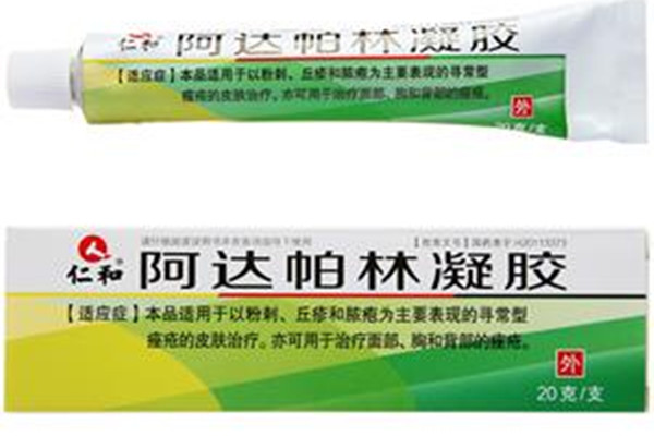 阿達(dá)帕林凝膠能長期用嗎 阿達(dá)帕林凝膠的使用方法