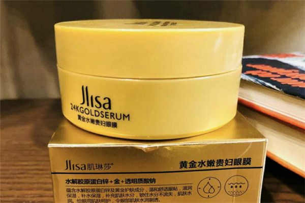 jlisa肌琳莎是什么品牌 jlisa肌琳莎是國(guó)產(chǎn)的嗎