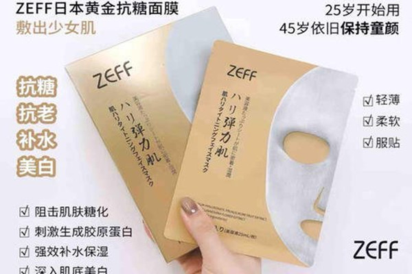 zeff抗糖面膜哪個國家的 zeff抗糖面膜的主要成分