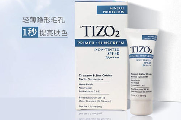 tizo2防曬霜溫和嗎 tizo2防曬霜使用方法