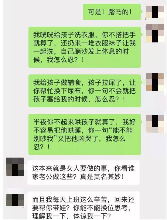 老公想離婚我如何挽回他的心 聰明女人的做法？