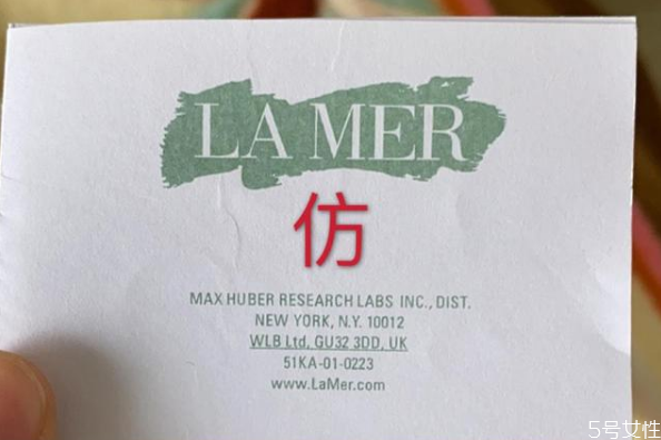 lamer精粹水怎么用 lamer精粹水真假