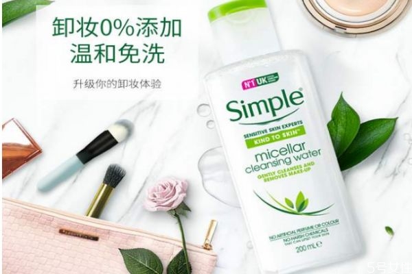 simple什么最值得入手 simple清妍是哪個(gè)國(guó)家的品牌