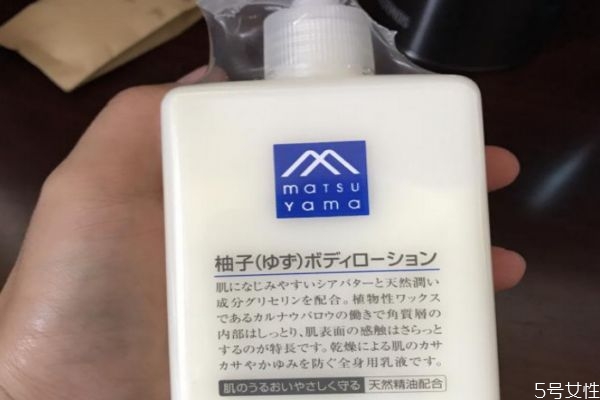 松山油脂身體乳哪個好用 ?松山油脂身體乳的作用