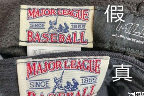 mlb帽子真假對(duì)比辨別 mlb帽子多少錢