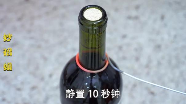 紅酒怎么開瓶塞最簡(jiǎn)單沒有開瓶器