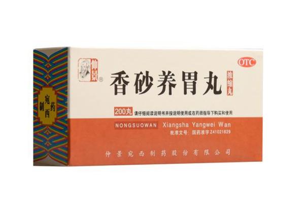 胃藥要空腹吃嗎 胃藥要隔幾個(gè)小時(shí)吃