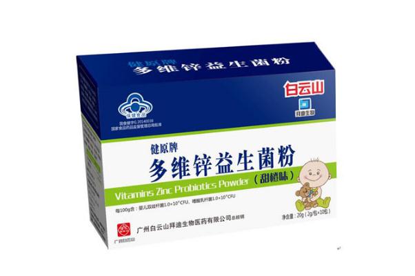 益生菌粉怎么吃效果好 益生菌粉怎么保存