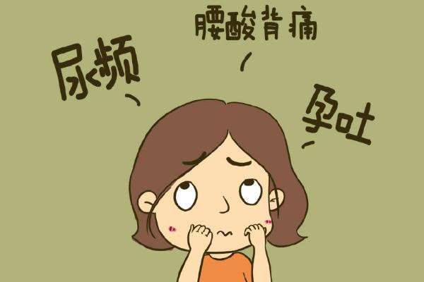 妊娠反應(yīng)會(huì)發(fā)燒嗎 懷孕會(huì)胃脹嗎