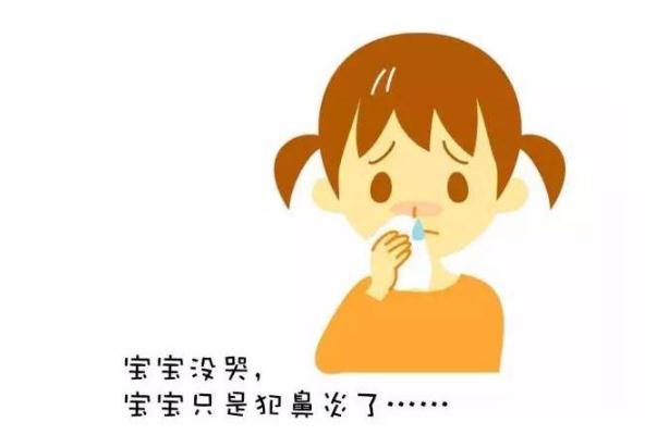 寶寶鼻炎的癥狀有哪些表現(xiàn)形式 寶寶鼻炎用什么藥效果最好