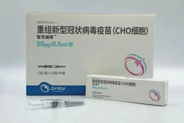 接種新冠疫苗對血壓的要求 打了新冠疫苗健康碼會變成金色嗎