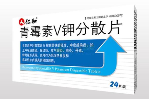 青霉素過敏是一輩子嗎 青霉素過敏的急救措施