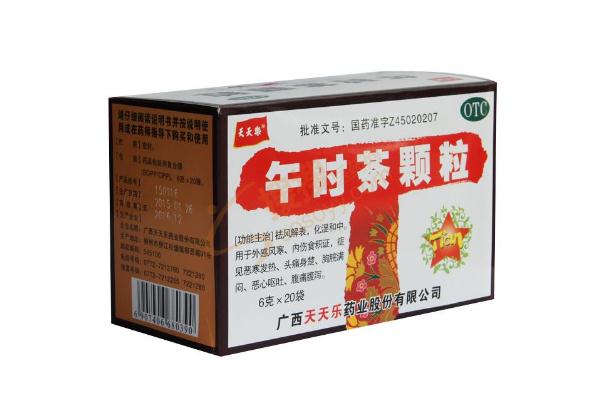 午時(shí)茶顆?？梢越?jīng)常吃嗎 午時(shí)茶顆粒適合長期吃嗎