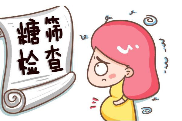 妊娠期糖尿病會(huì)頭暈嗎 妊娠期糖尿病會(huì)早產(chǎn)嗎