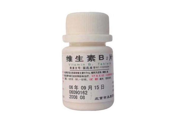 維生素b2可以長期吃嗎 缺乏維生素b2的表現(xiàn)