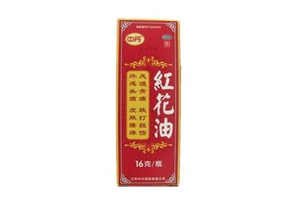 紅花油用了火辣辣怎么回事 紅花油用完為什么會(huì)燙熱