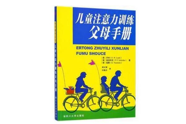 孩子多動(dòng)癥可以治的好嗎 多動(dòng)癥孩子隨著年齡能自愈嗎