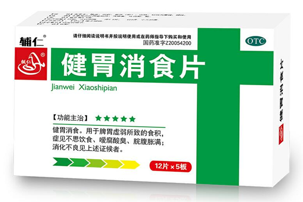 健胃消食片吃多了會(huì)怎么樣 健胃消食片可以長期吃嗎