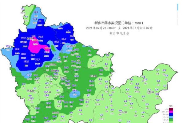 新鄉(xiāng)2小時(shí)降雨量超過鄭州 暴雨預(yù)警顏色等級