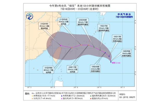 14級強臺風(fēng)將至暴雨或直撲安徽 臺風(fēng)等級劃分幾個等級