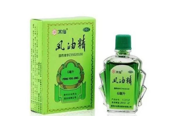 風(fēng)油精對(duì)孕婦有傷害嗎 風(fēng)油精孕婦可以用嗎