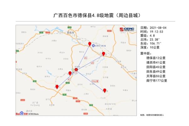 廣西百色德?？h發(fā)生4.8級(jí)地震 地震時(shí)正確的逃生方法