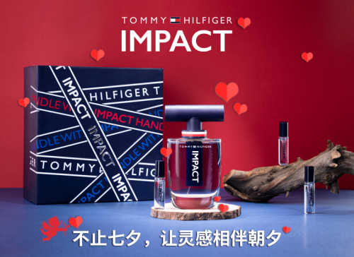 TommyHilfiger濃情七夕愛(ài)有引力