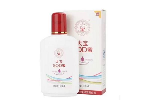 大寶sod蜜要什么時(shí)候用更好 大寶sod蜜有美白作用嗎