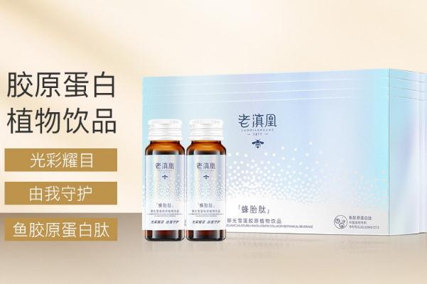 膠原蛋白肽會影響月經(jīng)嗎 膠原蛋白肽會引起乳腺增生嗎