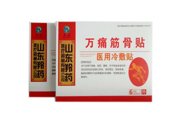 萬通筋骨貼對(duì)肩周炎效果好嗎 萬通筋骨貼多久換一次