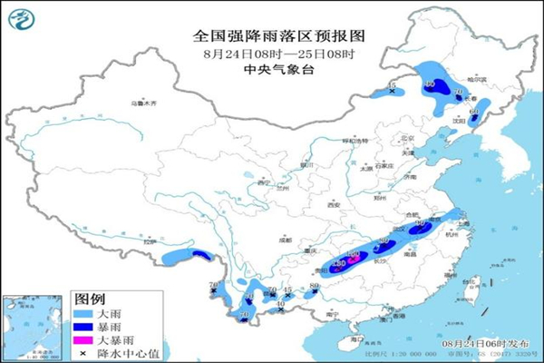 江蘇安徽等11省區(qū)市局地有大暴雨 暴雨會(huì)持續(xù)很久嗎