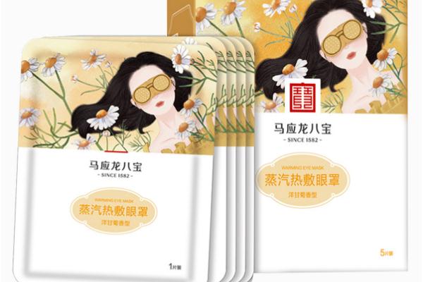 蒸汽眼罩會導(dǎo)致眼睛干澀嗎 用蒸汽眼罩對眼睛好嗎