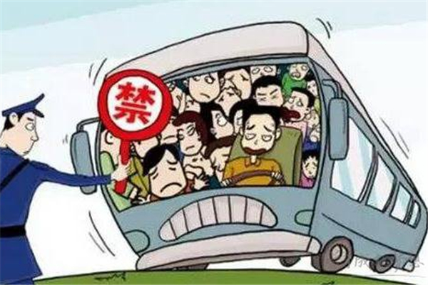 車輛超載怎么計算的 車輛超載怎么處罰規(guī)定