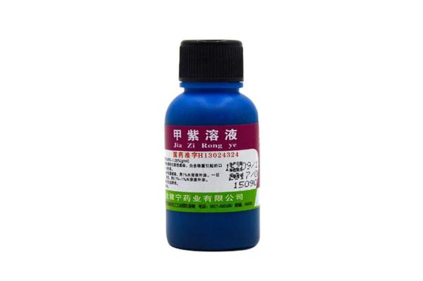 紫藥水對(duì)人體有害嗎 紫藥水對(duì)化膿的傷口有作用嗎