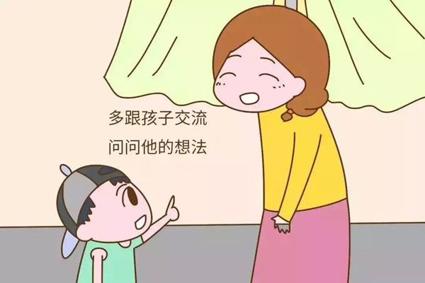 孩子不愿意溝通是為什么 孩子不愿意溝通交流怎么辦