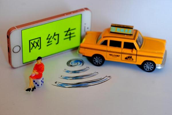 網(wǎng)約車的車輛標準 網(wǎng)約車是什么意思