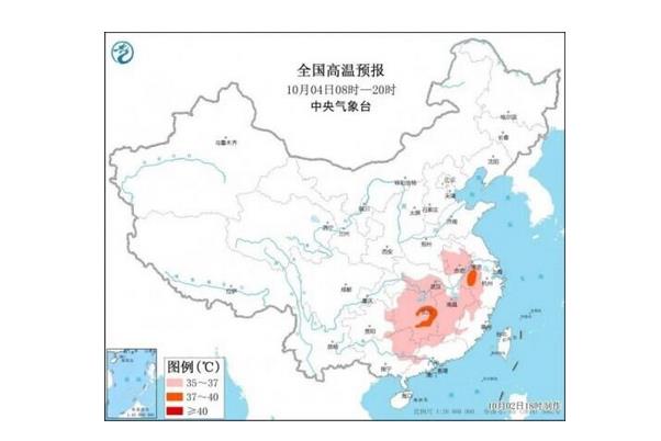 高溫天氣是多少度以上 高溫天氣什么時候結(jié)束