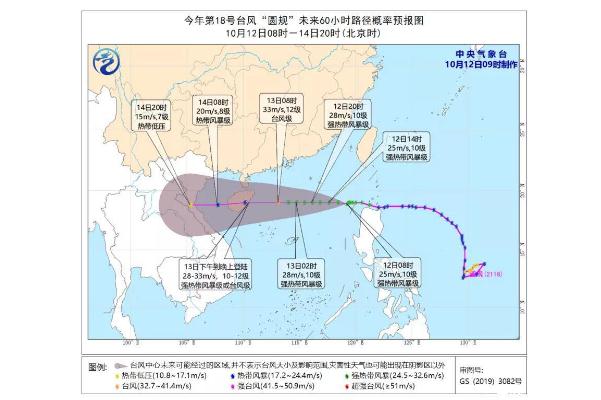 臺風登陸意味著什么 臺風登陸的地方會怎樣