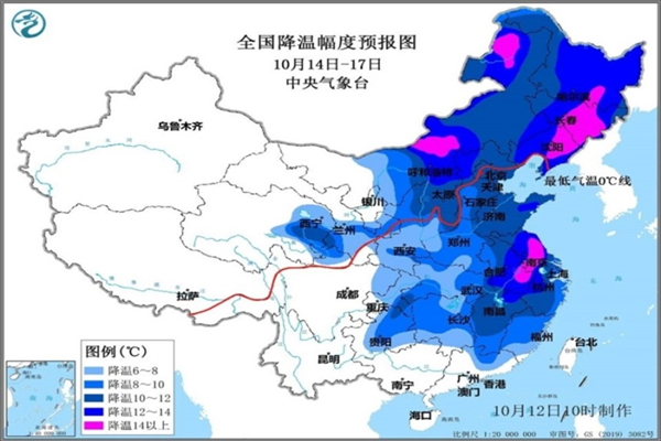 降溫要注意什么 下半年來(lái)最強(qiáng)冷空氣來(lái)襲