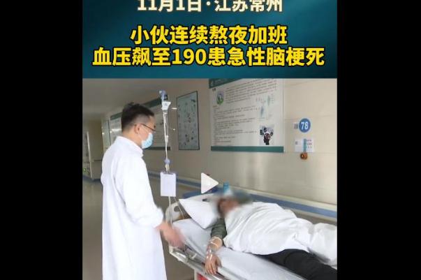 腦梗是什么原因引起的 急性腦梗多久可以恢復(fù)