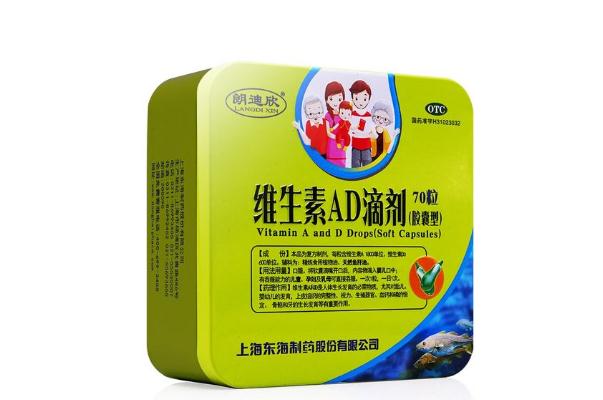 維生素d滴劑對(duì)眼睛好嗎 維生素d滴劑對(duì)糖尿病有用嗎