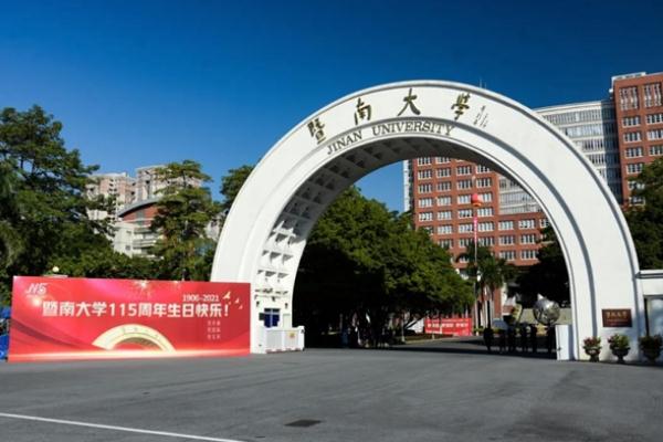 983大學(xué)是什么意思 蘇炳添說很開心讓母校成為983大學(xué)