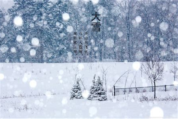 大雪節(jié)氣吃什么傳統(tǒng)美食 大雪節(jié)氣要吃餃子嗎