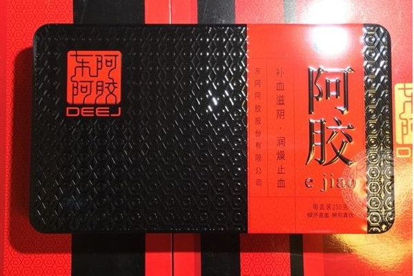 東阿阿膠可以用醫(yī)保卡購(gòu)買嗎 東阿阿膠在哪里買比較好