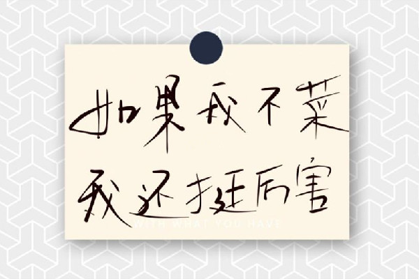 廢話文學(xué)是什么意思網(wǎng)絡(luò)用語 廢話文學(xué)是什么時(shí)候火的